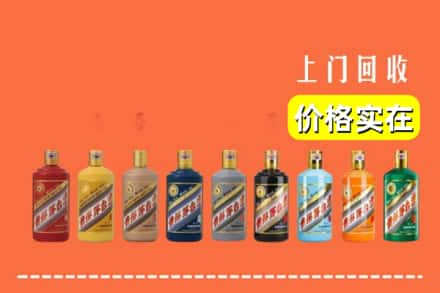 新余回收生肖茅台酒